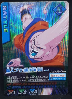 carte dragon ball z Data Carddass Part 6 n°154-I (2005) majin bou bandai dbz prisme cardamehdz