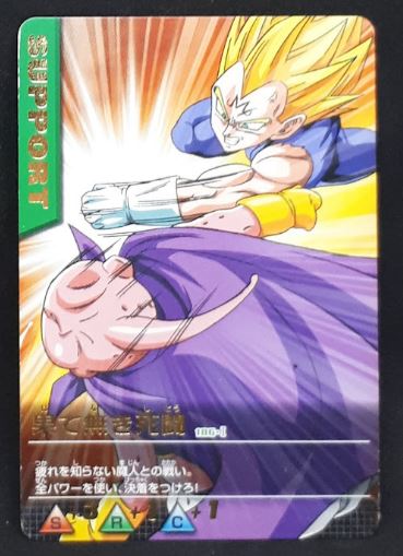 carte dragon ball z Data Carddass Part 7 n°186-I (2006) boubou vegeta bandai dbz 