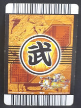 Charger l'image dans la galerie, carte dragon ball z Data Carddass W Bakuretsu Impact Part 4 n°188-IV (2008) bandai gogeta dbz cardamehdz