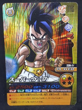Charger l'image dans la galerie, carte dragon ball z Data Carddass W Bakuretsu Impact Part 5 n°220-IV (2009) bandai oub dbz cardamehdz