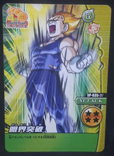 Charger l&#39;image dans la galerie, carte dragon ball z Data Carddass W Bakuretsu Impact Part 6 n°SP-035-IV (2009) bandai vegeta dbz cardamehdz