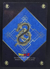 Charger l&#39;image dans la galerie, carte dragon ball z Gumica Réédition Part 2 n°35 (2006) bandai commando ginyu dbz