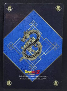 carte dragon ball z Gumica Réédition Part 2 n°35 (2006) bandai commando ginyu dbz