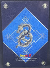 Charger l&#39;image dans la galerie, carte dragon ball z Gumica Réédition Part 2 n°50 (2006) songoku freezer dbz cardamehdz