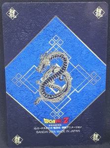 carte dragon ball z Gumica Réédition Part 2 n°50 (2006) songoku freezer dbz cardamehdz
