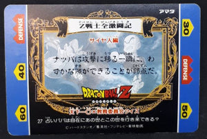 carte dragon ball z Hero Collection Part 1 n°27 (1993) Amada piccolo krilin vs nappa dbz cardamehdz