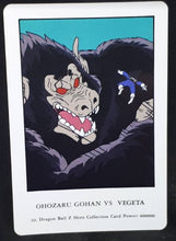 Charger l&#39;image dans la galerie, carte dragon ball z Hero Collection Part 1 n°39 (1993) Amada oozaru songohan vs vegeta dbz cardamehdz