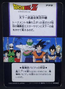 carte dragon ball z Hero Collection part 2 n°196 (1994) amada songohan dbz cardamehdz