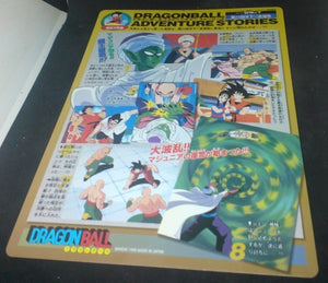 carte dragon ball z Jumbo Carddass Adventure Stories Part 1 n°7 vegetto majin buu dbz cardamehdz verso