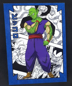 carte dragon ball z Kanzen Part 6 n°02 (2020) les creations de max fan card piccolo dbz