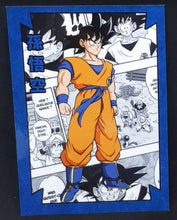 Charger l&#39;image dans la galerie, carte dragon ball z Kanzen Part 6 n°10 (2020) les creations de max fan card songoku dbz 