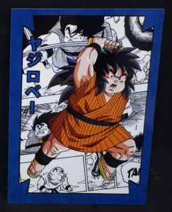 carte dragon ball z Kanzen Part 6 n°18 (2020) les creations de max fan card yajirobe dbz