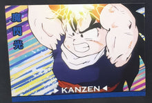 Charger l&#39;image dans la galerie, carte dragon ball z Kanzen Part 6 n°40 (2020) les creations de max fan card songohan