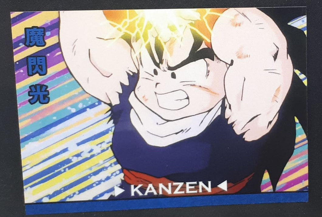 carte dragon ball z Kanzen Part 6 n°40 (2020) les creations de max fan card songohan