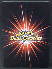 Charger l'image dans la galerie, carte dragon ball z Miracle Battle Carddass Dragon soul legend DBS03-04 (2010) songoku bandai dbz holo prisme cardamehdz verso