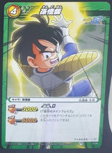 Charger l&#39;image dans la galerie, carte dragon ball z Miracle Battle Carddass Part 10 n°14-85 (2012) bandai songohan dbz cardamehdz