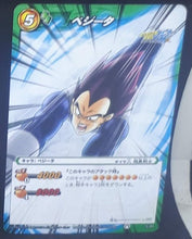 Charger l&#39;image dans la galerie, carte dragon ball z Miracle Battle Carddass Part 10 n°15-85 (2012) bandai vegeta dbz 