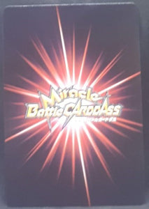 carte dragon ball z Miracle Battle Carddass Part 11 n°01-85 (2012) bandai marron dbz cardamehdz