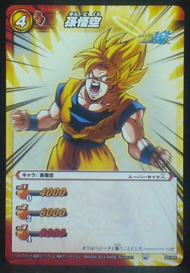 carte dragon ball z Miracle Battle Carddass Part 11 n°05-85 (2012) bandai songoku dbz cardamehdz