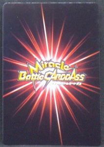 carte dragon ball z Miracle Battle Carddass Part 11 n°05-85 (2012) bandai songoku dbz cardamehdz