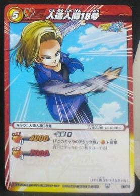 carte dragon ball z Miracle Battle Carddass Part 11 n°07/85 (2012) bandai android n°18 dbz