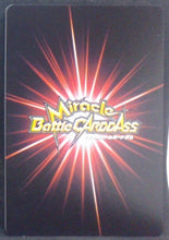 Charger l&#39;image dans la galerie, carte dragon ball z Miracle Battle Carddass Part 11 n°07/85 (2012) bandai android n°18 dbz