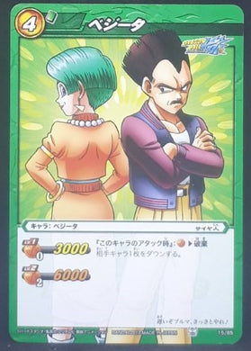 carte dragon ball z Miracle Battle Carddass Part 11 n°15-85 (2012) bandai bulma vegeta dbz cardamehdz