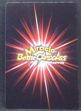 Charger l&#39;image dans la galerie, carte dragon ball z Miracle Battle Carddass Part 11 n°19/85 (2012) bandai gotenks dbz