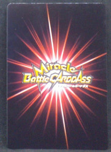 carte dragon ball z Miracle Battle Carddass Part 11 n°19/85 (2012) bandai gotenks dbz