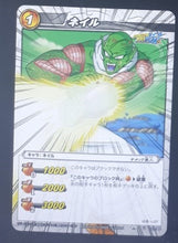 Charger l&#39;image dans la galerie, carte dragon ball z Miracle Battle Carddass Part 11 n°21-85 (2012) bandai nail dbz cardamehdz