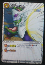 Charger l&#39;image dans la galerie, carte dragon ball z Miracle Battle Carddass Part 11 n°27-85 (2012) bandai piccolo dbz cardamehdz