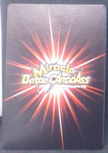 carte dragon ball z Miracle Battle Carddass Part 11 n°27-85 (2012) bandai piccolo dbz cardamehdz