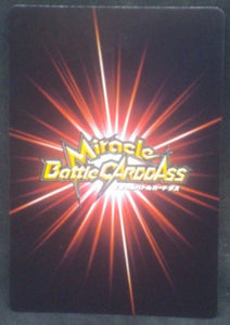 carte dragon ball z Miracle Battle Carddass Part 11 n°30-85 (2012) bandai kamesennin dbz cardamehdz