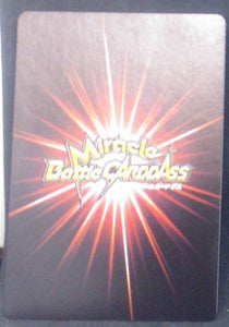 carte dragon ball z Miracle Battle Carddass Part 11 n°34-85 (2012) bandai vegeta dbz cardamehdz