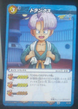 Charger l&#39;image dans la galerie, carte dragon ball z Miracle Battle Carddass Part 11 n°43-85 (2012) bandai trunks dbz cardamehdz