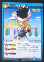 Charger l&#39;image dans la galerie, carte dragon ball z Miracle Battle Carddass Part 11 n°44-85 (2012) bandai gotenks dbz cardamehdz