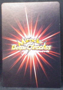 carte dragon ball z Miracle Battle Carddass Part 11 n°44-85 (2012) bandai gotenks dbz cardamehdz