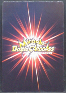 carte dragon ball z Miracle Battle Carddass Part 11 n°45-85 (2012) bandai android n°18 dbz cardamehdz