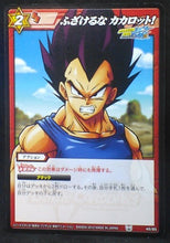 Charger l&#39;image dans la galerie, carte dragon ball z Miracle Battle Carddass Part 11 n°49-85 (2012) bandai vegeta dbz cardamehdz