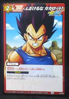 carte dragon ball z Miracle Battle Carddass Part 11 n°49-85 (2012) bandai vegeta dbz cardamehdz