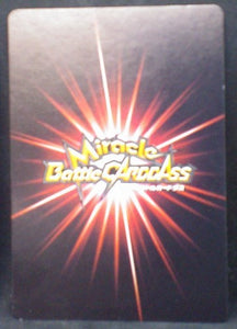 carte dragon ball z Miracle Battle Carddass Part 11 n°49-85 (2012) bandai vegeta dbz cardamehdz