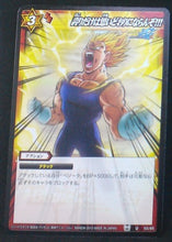 Charger l&#39;image dans la galerie, carte dragon ball z Miracle Battle Carddass Part 11 n°50-85 (2012) bandai majin vegeta dbz cardamehdz