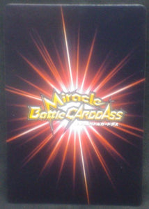 carte dragon ball z Miracle Battle Carddass Part 11 n°54-85 (2012) bandai baby vegeta vs songoku dbz cardamehdz verso