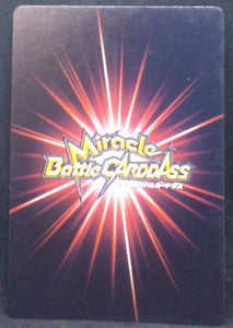 carte dragon ball z Miracle Battle Carddass Part 11 n°57-85 (2012) bandai vegeta dbz cardamehdz