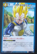 Charger l&#39;image dans la galerie, carte dragon ball z Miracle Battle Carddass Part 11 n°65-85 (2012) bandai vegeta dbz cardamehdz