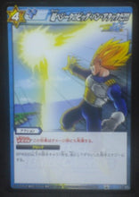 Charger l&#39;image dans la galerie, carte dragon ball z Miracle Battle Carddass Part 11 n°67-85 (2012) bandai vegeta dbz cardamehdz