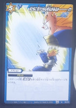 Charger l&#39;image dans la galerie, carte dragon ball z Miracle Battle Carddass Part 11 n°68-85 (2012) bandai vegeta dbz cardamehdz