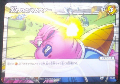 carte dragon ball z Miracle Battle Carddass Part 11 n°73-85 (2012) bandai dodoria dbz cardamehdz