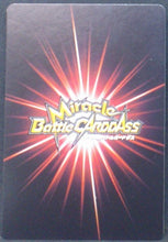 Charger l&#39;image dans la galerie, carte dragon ball z Miracle Battle Carddass Part 11 n°73-85 (2012) bandai dodoria dbz cardamehdz