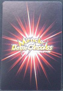 carte dragon ball z Miracle Battle Carddass Part 11 n°73-85 (2012) bandai dodoria dbz cardamehdz